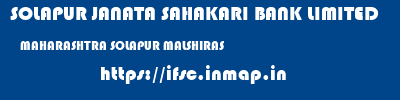 SOLAPUR JANATA SAHAKARI BANK LIMITED  MAHARASHTRA SOLAPUR MALSHIRAS   ifsc code